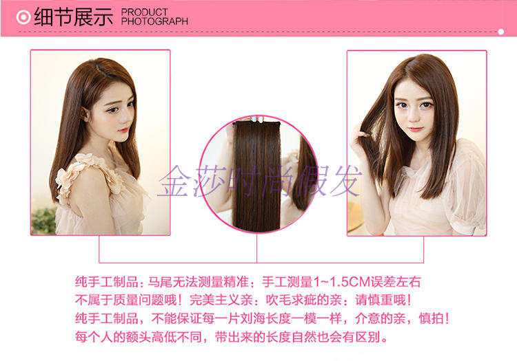 Extension cheveux - Ref 217033 Image 36