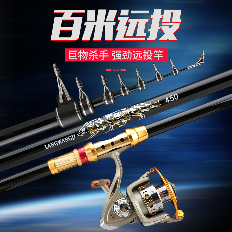 The new Wolf King Rock Fishing Rod Distance Throwing Rod No. 6 Large Guide Ring Throwing Rod Slippage Special Rod Carbon Super Hard and Ultra Light