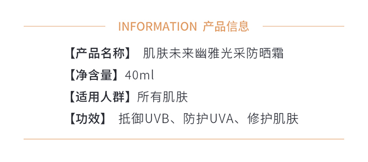 skynfuture面部遮瑕防曬霜