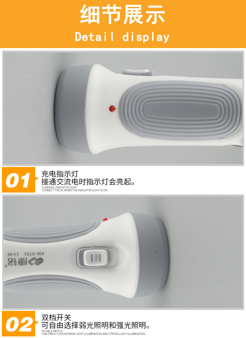 Kang Ming LED sạc pin hộ gia đình ánh sáng chói siêu sáng dài cắm trại ngoài trời túi nhỏ cầm tay chiếu sáng đèn pin đèn pin