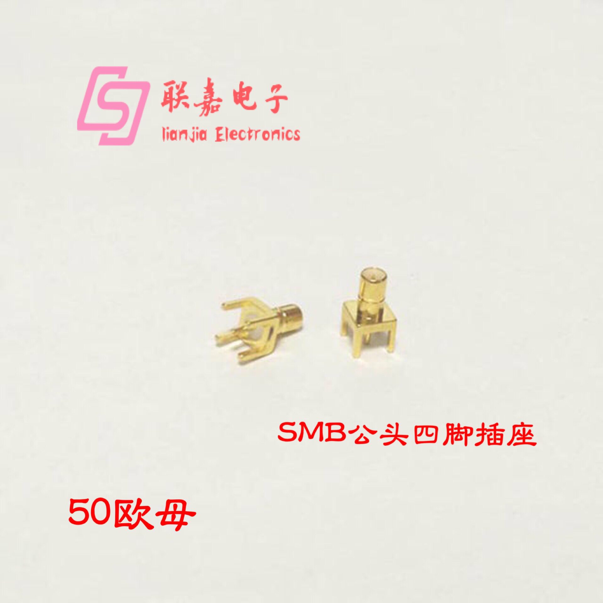 RF RF Connector SMB-JE SMB Male 4-Pin Antenna Mount 50 Ohm - Taobao