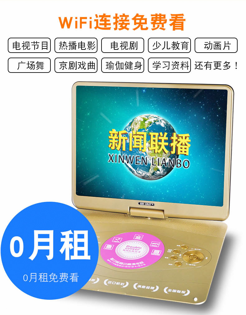 Đầu đĩa DVD SAST / SAST 32B 22 inch di động một thiết bị di động HD CDvcd cho trẻ em TV nhỏ với mạng wifi máy nghe nhạc video máy học - Trình phát TV thông minh máy chiếu mini xiaomi