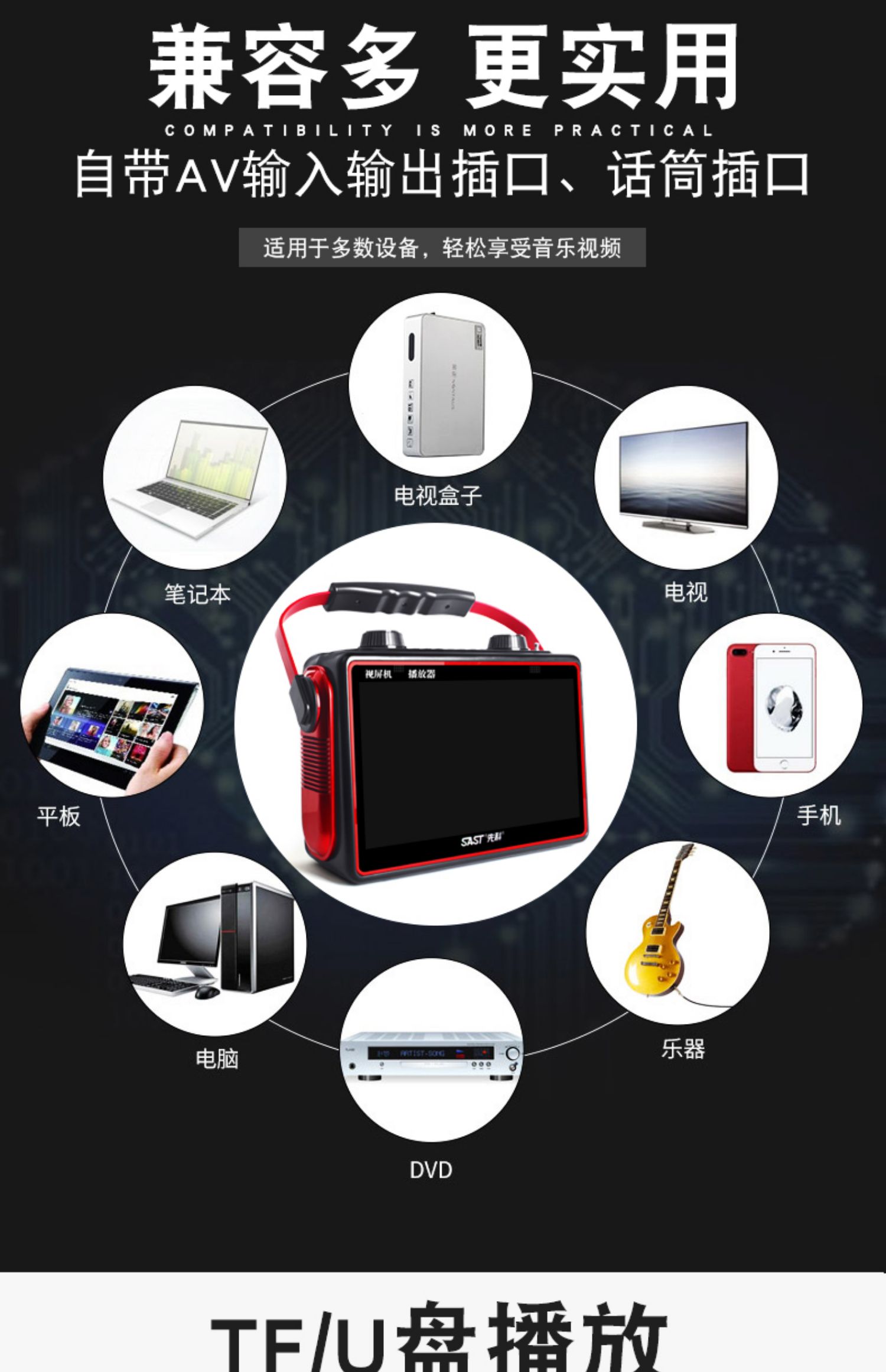 củ phát wifi 3g Máy nghe nhạc video nhảy Yushchenko Square có màn hình hiển thị Loa Bluetooth có micro không dây tại nhà di động k bài hát di động di động âm lượng lớn máy nhảy ngoài trời karaoke OK - Trình phát TV thông minh máy chiếu