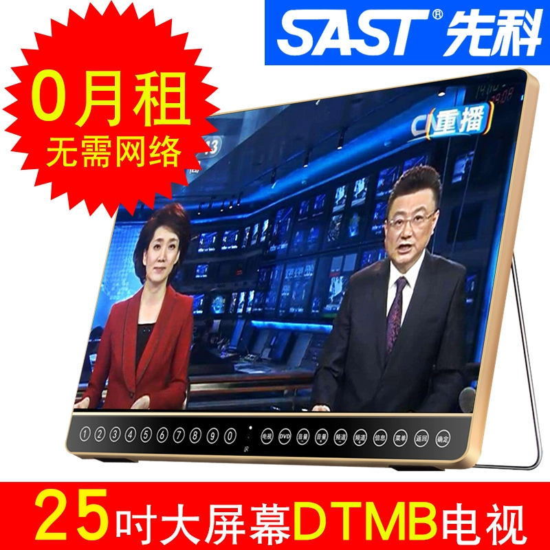 Xianke ông già mini TV nhỏ cầm tay di động cầm tay sóng mặt đất DTMB không dây ông già nhỏ đa chức năng video độ nét cao máy hát opera hát opera xem máy - Trình phát TV thông minh