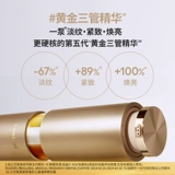 Разглаживающая увлажняющая восстанавливающая эссенция, официальный продукт