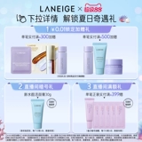 Золотая вода, молочко, крем для ухода за кожей, увлажняющий восстанавливающий разглаживающий набор, против морщин