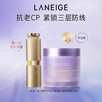 Эссенция, маска для лица, 20 мл