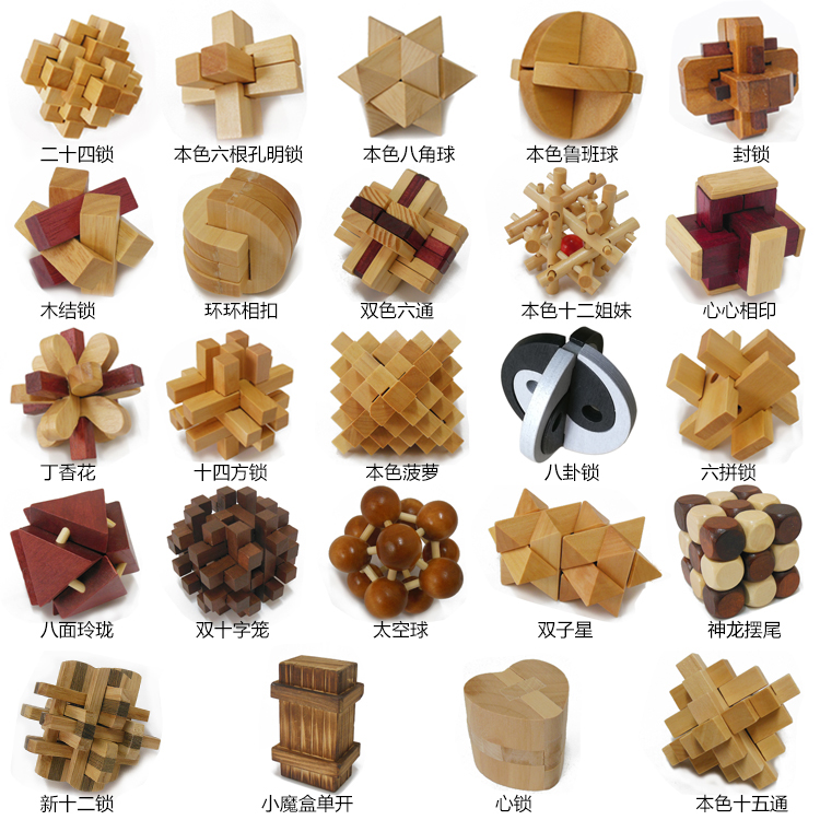 Khóa trẻ em chín liên kết Khóa Kongming Khóa đồ chơi tháo lắp khóa Luban đặt học sinh tiểu học sáu sáu khủng long đồ chơi