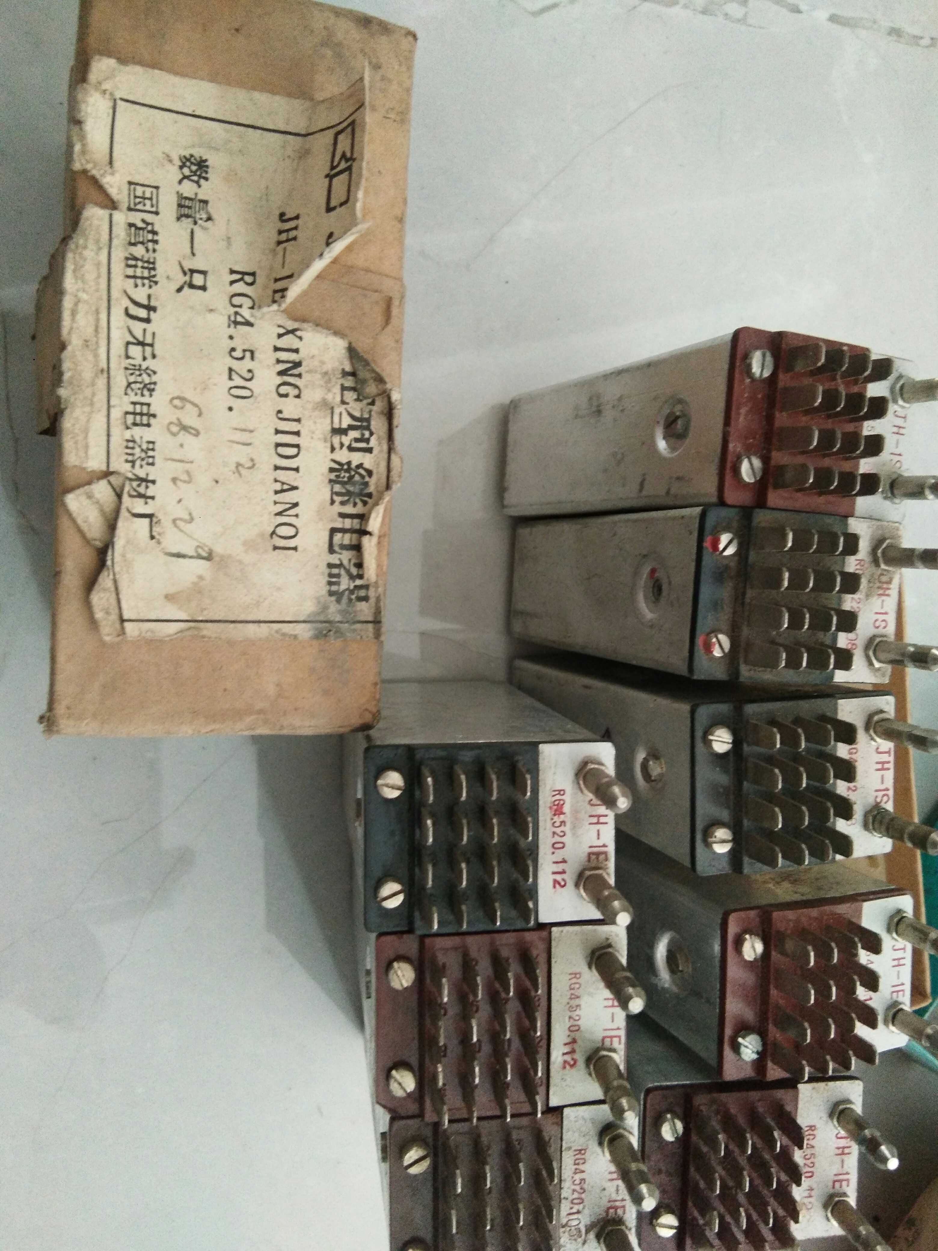 State - owned Gmb Radio Plant JH - 1s JH - 1E relay