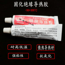 High temperature ceramic heating sheet PTC heating sheet special thermal adhesive Temperature -50 300 degrees curing adhesive Sealing insulation