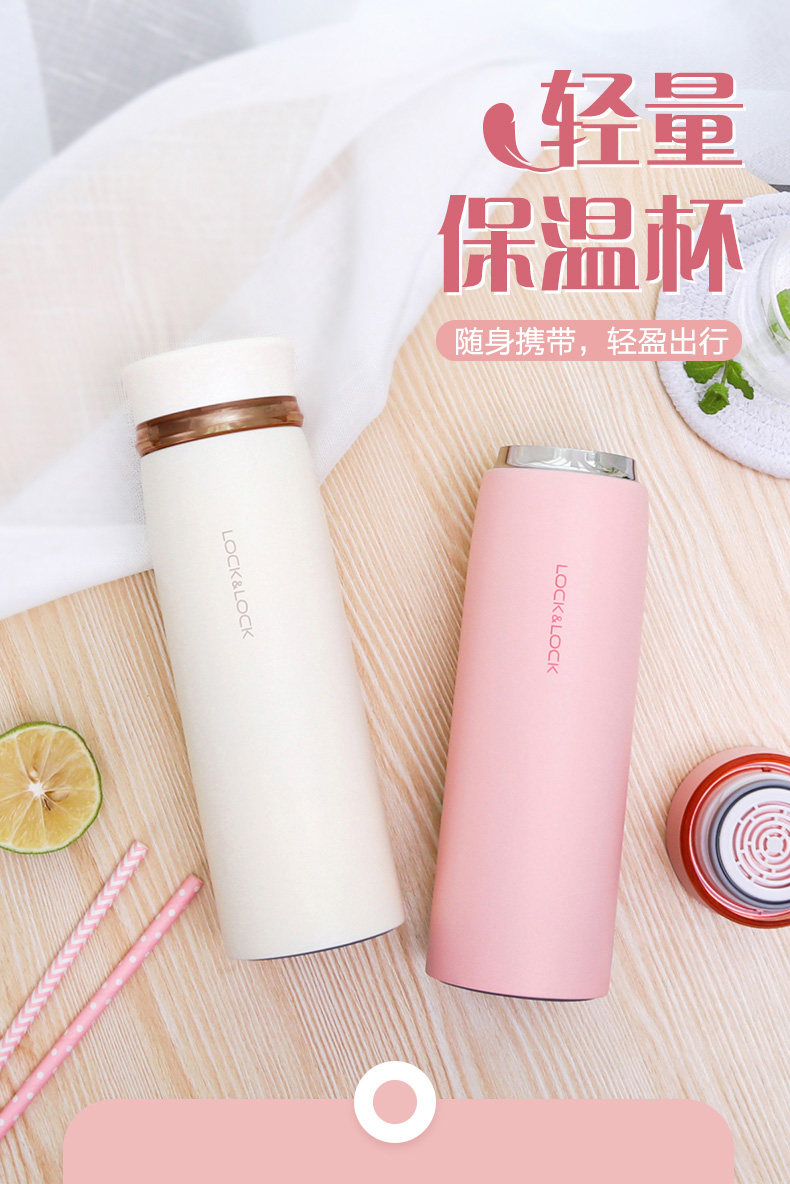 乐扣乐扣 304不锈钢保温杯 带茶网 450ml 图1