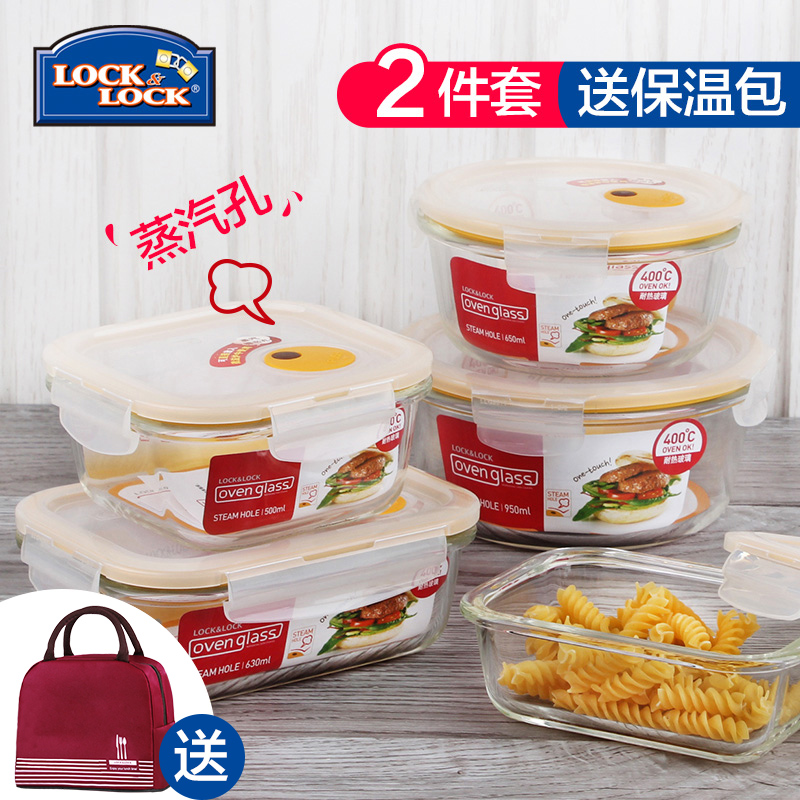 Lock lock lock fresh box Glass lunch box Microwave sealed heat-resistant glass bowl Transparent buckle fresh box