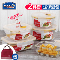 Lotlock cling fresh box glass lunch box microwave sealed heat-resistant glass bowl transparent buckle fresh-keeping box