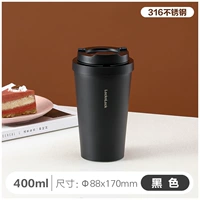 Черный, 400 мл