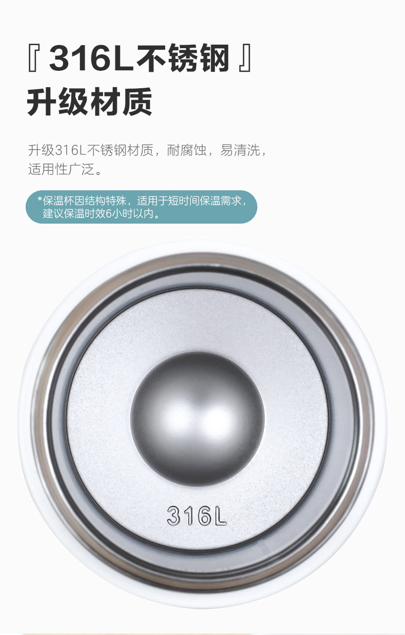 乐扣乐扣 三段式茶水分离 无缝316不锈钢内胆 保温杯 330ml 图5