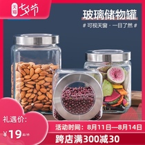 Lock and lock glass jar Sealed jar Glass storage jar Five-grain storage bottle Square pickle pickling jar