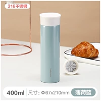 Мятный, 400 мл