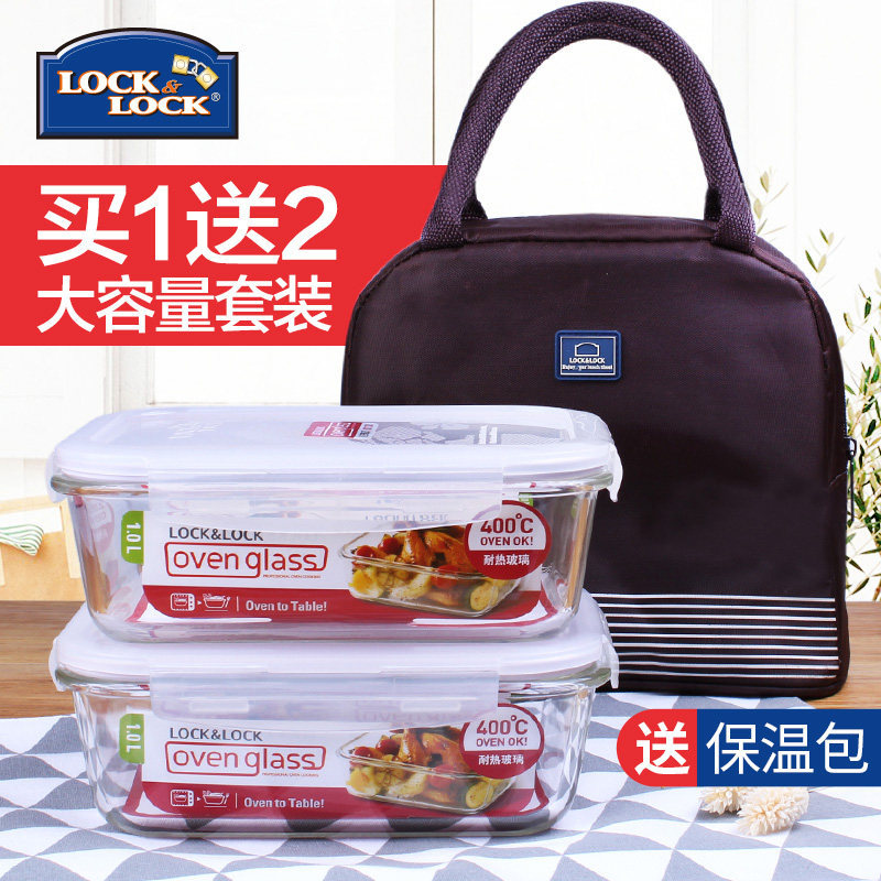 Lekou Lekou crisp box can microwave special heating lunch box heat-resistant glass bowl sealed office lunch box