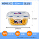 hộp com giữ nhiệt zojirushi Nhạc gốc nhập khẩu khóa nhựa lưu trữ hộp lưu trữ tủ lạnh bát lò vi sóng hộp ăn trưa hộp ăn trưa hộp kín - Hộp cơm điện sưởi ấm nồi ủ cơm văn phòng