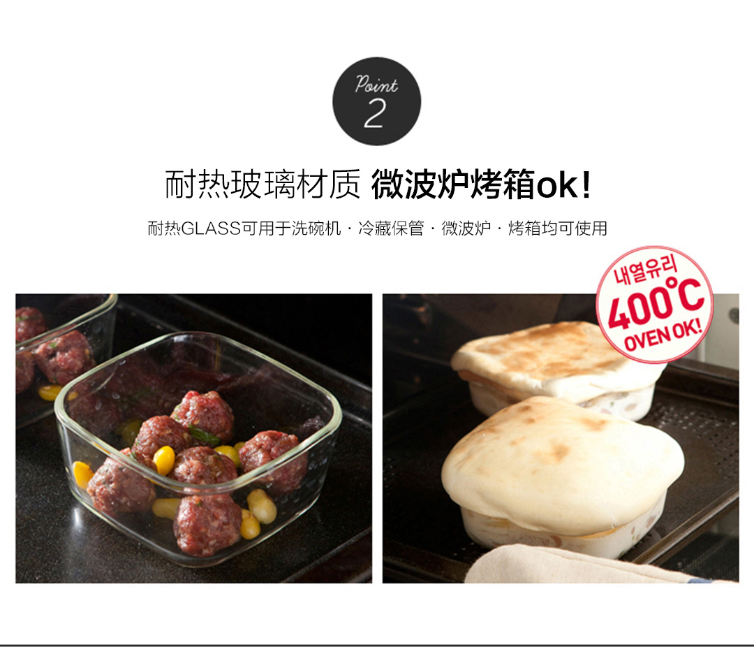 Khóa và khóa hộp lưu trữ thủy tinh dễ thương hộp ăn trưa hộp ăn trưa sáng tạo trong suốt dễ thương phim hoạt hình tươi bát trái cây hộp - Hộp cơm điện sưởi ấm ủ cơm cắm điện