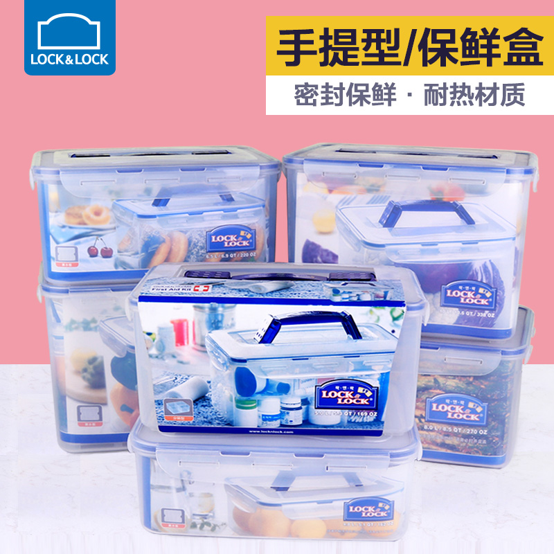 Lebuckle Music Buckle Plastic Preservation Box Portable Seal Large Capacity Outdoor Lunchbox Containing Medicine Box