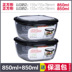 hộp nấu cơm mini Khóa và khóa hộp lưu trữ thủy tinh dễ thương hộp ăn trưa hộp ăn trưa sáng tạo trong suốt dễ thương phim hoạt hình tươi bát trái cây hộp - Hộp cơm điện sưởi ấm hộp cơm life element Hộp cơm điện sưởi ấm