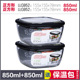 hộp nấu cơm mini Khóa và khóa hộp lưu trữ thủy tinh dễ thương hộp ăn trưa hộp ăn trưa sáng tạo trong suốt dễ thương phim hoạt hình tươi bát trái cây hộp - Hộp cơm điện sưởi ấm hộp cơm life element
