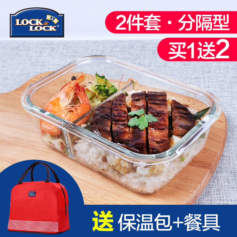 Lock lock lock glass lunch box partition Microwave oven heating lunch box Heat-resistant preservation box Office worker split bento box