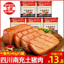Eagle money canned luncheon meat 340g*5 hot pot side dish instant noodles partner instant ham pig meat whole box