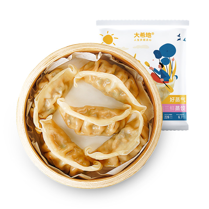 Great Hidei Mushrooms 3 fresh steamed dumplings fried dumplings quick-fried dumplings Breakfast dumplings 200g * 8 bags sloth pasta-Taobao