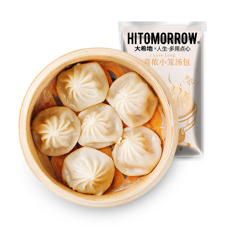 Great hidei douche bag 250g * 8 bags convenient for quick food fresh meat pouring soup with small caged bag quick-frozen bag for breakfast-Taobao