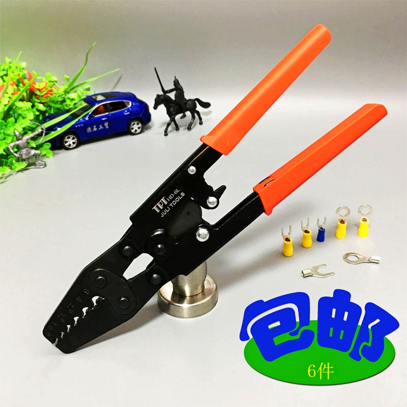 Crimping pliers HD-6L terminal crimping pliers 6 square OT UT wiring U-shaped opening cold press terminal pliers 0 5-6