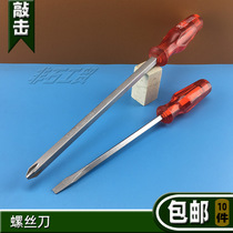 Peng Gong 411 red handle impact screwdriver metric with magnetic through-the-heart screwdriver percussion through head screwdriver eleven