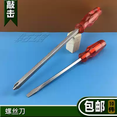 Pengong 411 red handle impact screwdriver metric with magnetic piercing screwdriver knock head screwdriver ten one word