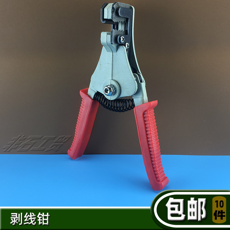 Gades automatic exfoliating pliers chickpeas B-type 170 electrician wire cable skinning pliers 0 5-3 2