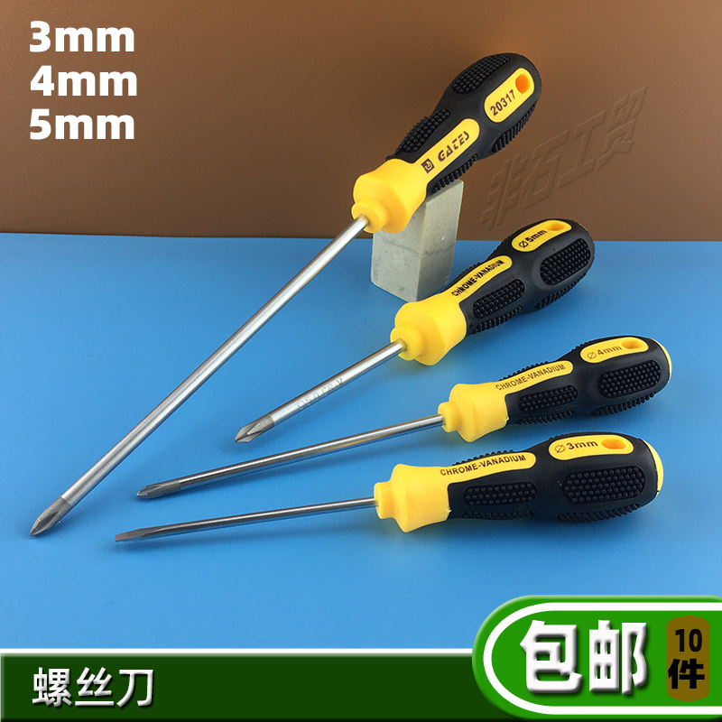 Gardes 20317 glue handle screwdriver screwdriver screwdriver 3 4 5mm diameter cross with magnetic