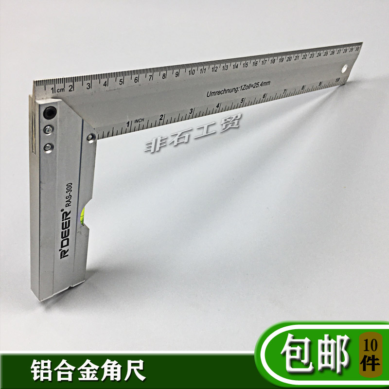 Feilu RAS-300 500 aluminum alloy wide seat right angle ruler 90 degrees woodworking construction high-precision wear-resistant level ruler