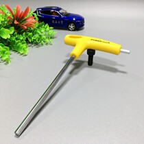 Flying Deer T-type hexagon wrench S2 metric flat head crutch-shaped hexagon T-shaped hard hexagon rod hexagon key