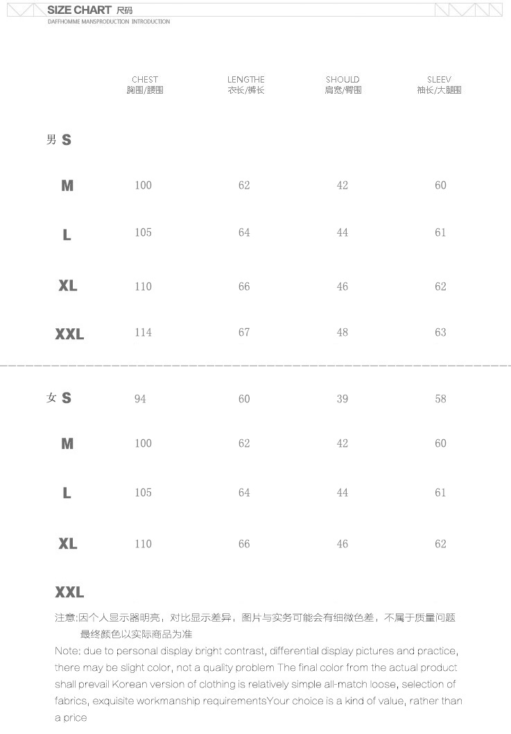 
mssefn新全棉秋装休闲百搭情侣装字母印花卫衣套头圆领棉卫衣QK/217