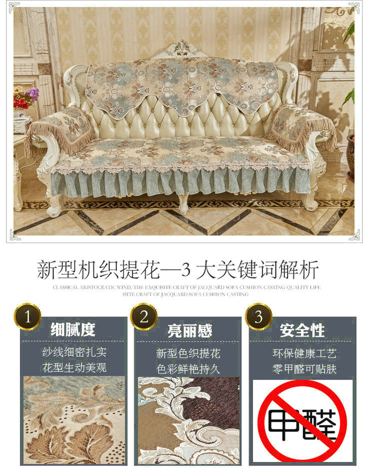 Sofa phong cách châu Âu đệm bìa kết hợp 123 vải đầy đủ bốn mùa đệm cao cấp sang trọng chống trượt trở lại khăn màu xanh - Ghế đệm / đệm Sofa thảm ghế gỗ phòng khách