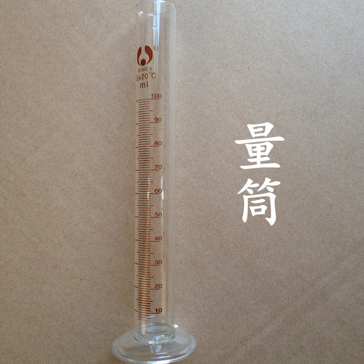 Glass measuring cylinder volume cup liquid measuring container with complete specifications