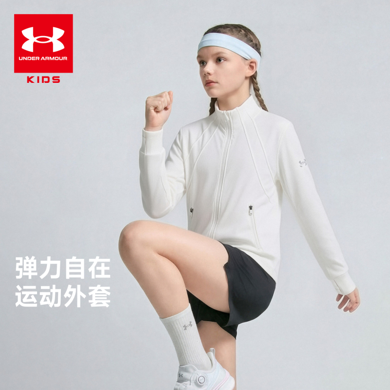 Under Armour Children's Clothing 26 New Summer Cool Jacket for Girls, Thin Style, Outdoor Sun Protection Sports Shirt with Stand Collar Under Armour Children's Clothing 26 New Summer Cool Jacket for Girls, Thin Style, Outdoor Sun Protection Sports Shirt with Stand Collar