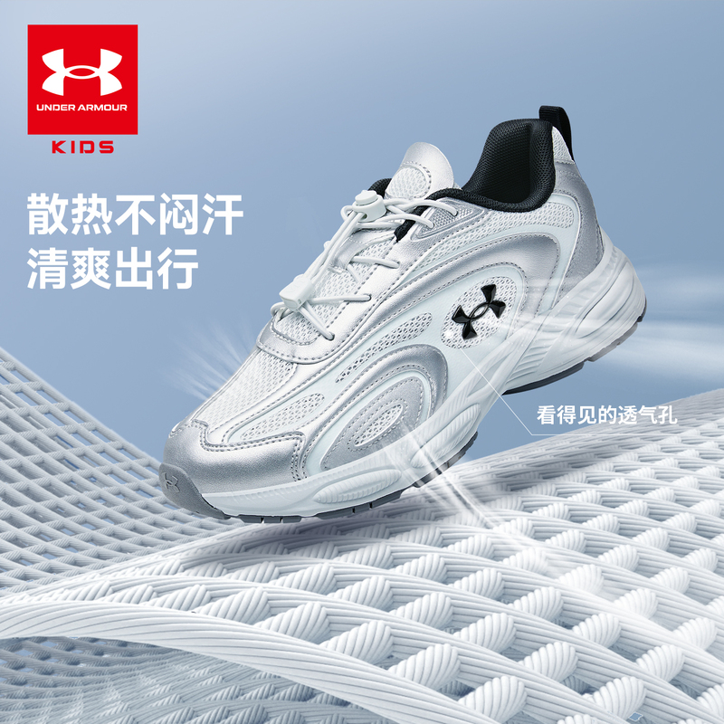 Under Armour Children's Sneakers, Breathable Mesh, Unisex, Big Kids, 2026 New Summer Retro Versatile Dad Shoes, Running Shoes
