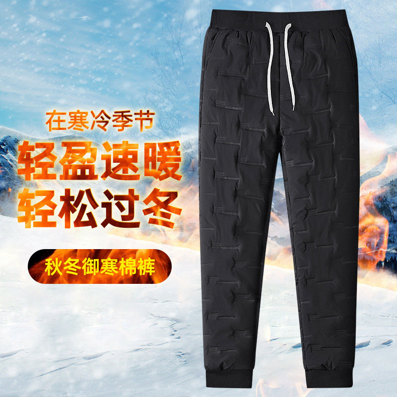 Down cotton men wear plush thick fashion thin outdoor sports warm pressed cotton pants in winter