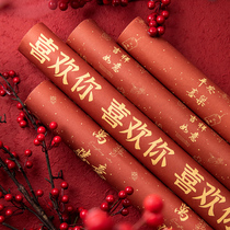 Chinese style festive New Year wedding gift wrapping paper oversized red gift box packaging DIY handmade decoration