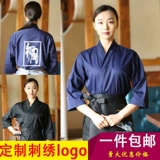 Пользовательские японские кухни, суши кимоно, корейская японская рабочая одежда, одежда шеф -повара, вышивка официанта ресторана