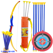 Childrens elastic safety bow and arrow suction cup shooting toy simulation archery outdoor sports 3-6 years old 5 girls 7 boys