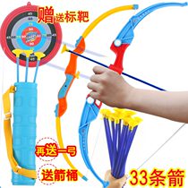 Childrens toys bow and arrow set boys girls boys and girls children 3-4-5-6-7 years old and over 8 35 6 years old