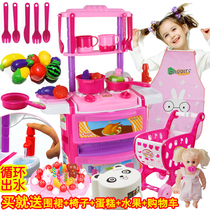 Kindergarten area Baby 1-2 year old girl 4-5 play Home Childrens kitchenware toys 3-6 years old 7