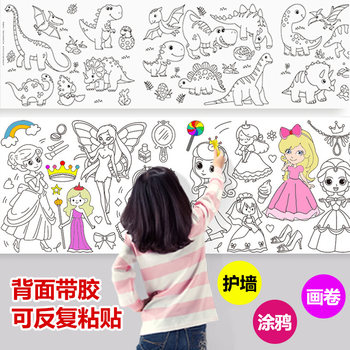 Children's Doodle Scroll Coloring Book, Long Painting Paper, Extra-Large Drawing Book, Kindergarten Princess Coloring Picture Scroll